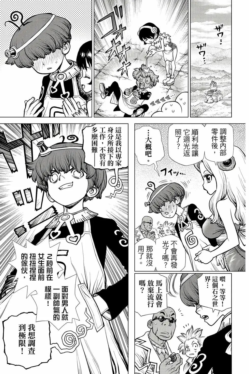 第20卷