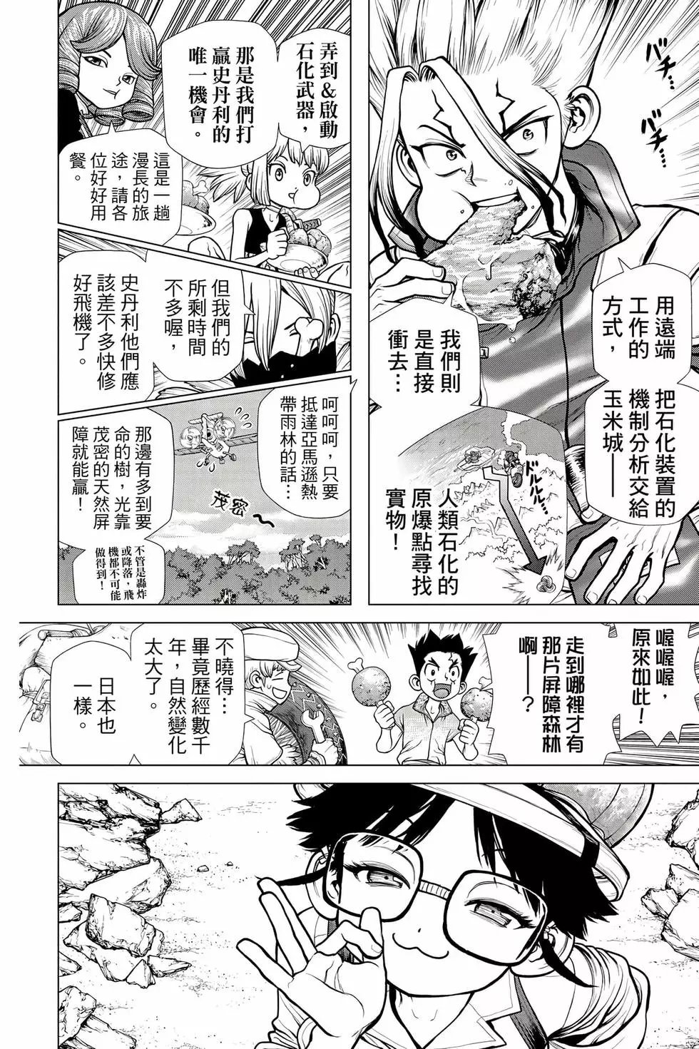 第20卷
