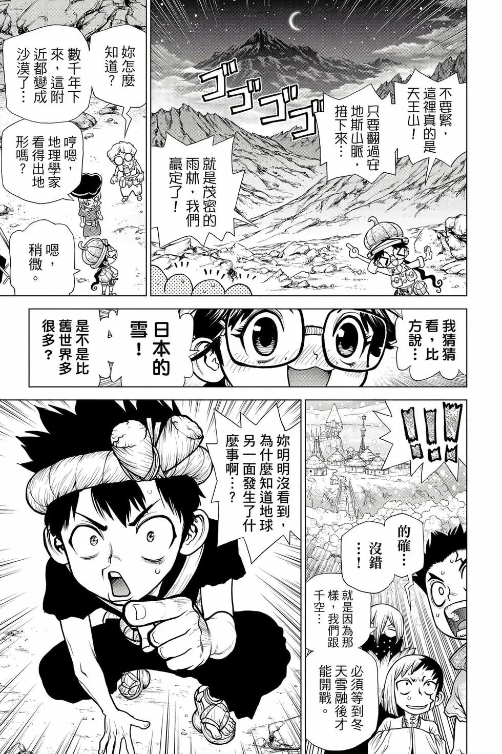 第20卷