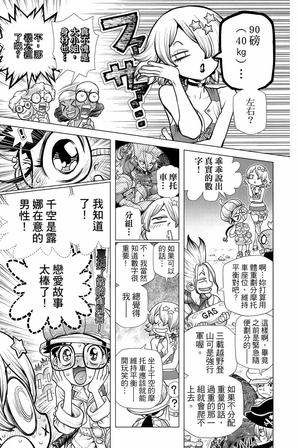 第20卷