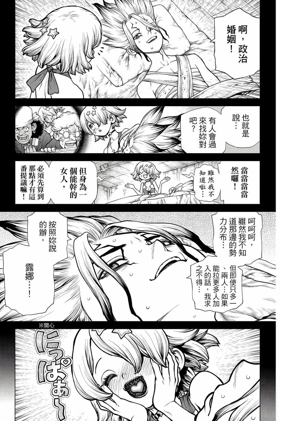 第20卷