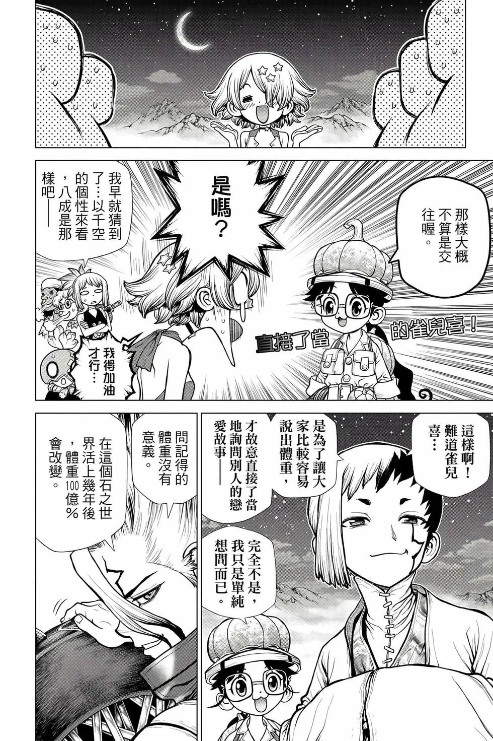 第20卷