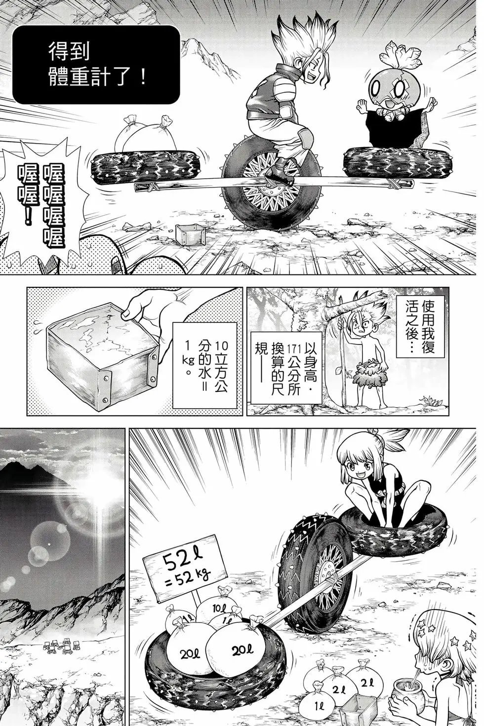第20卷