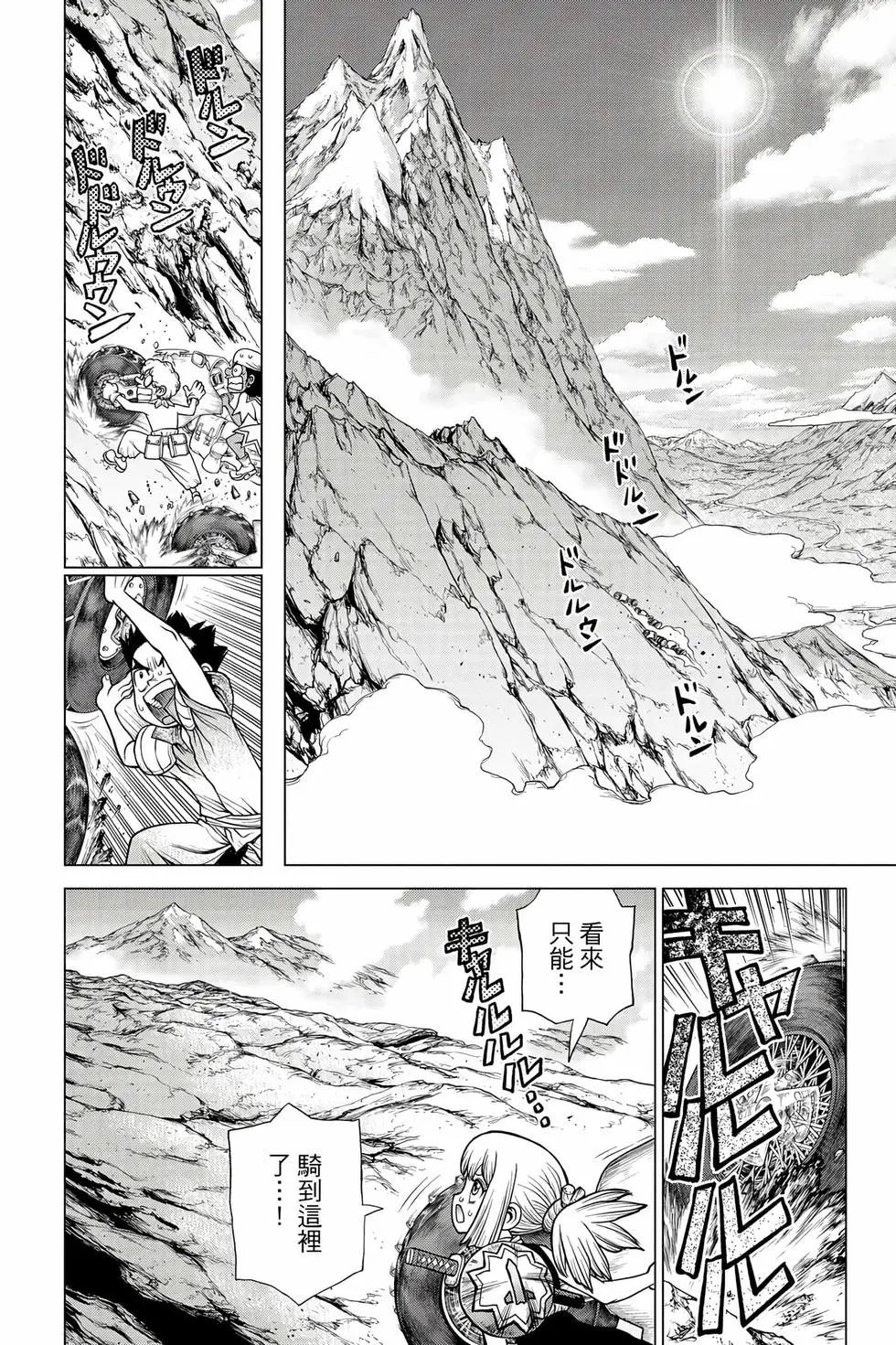 第20卷