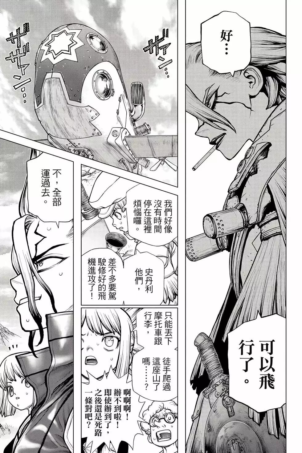 第20卷