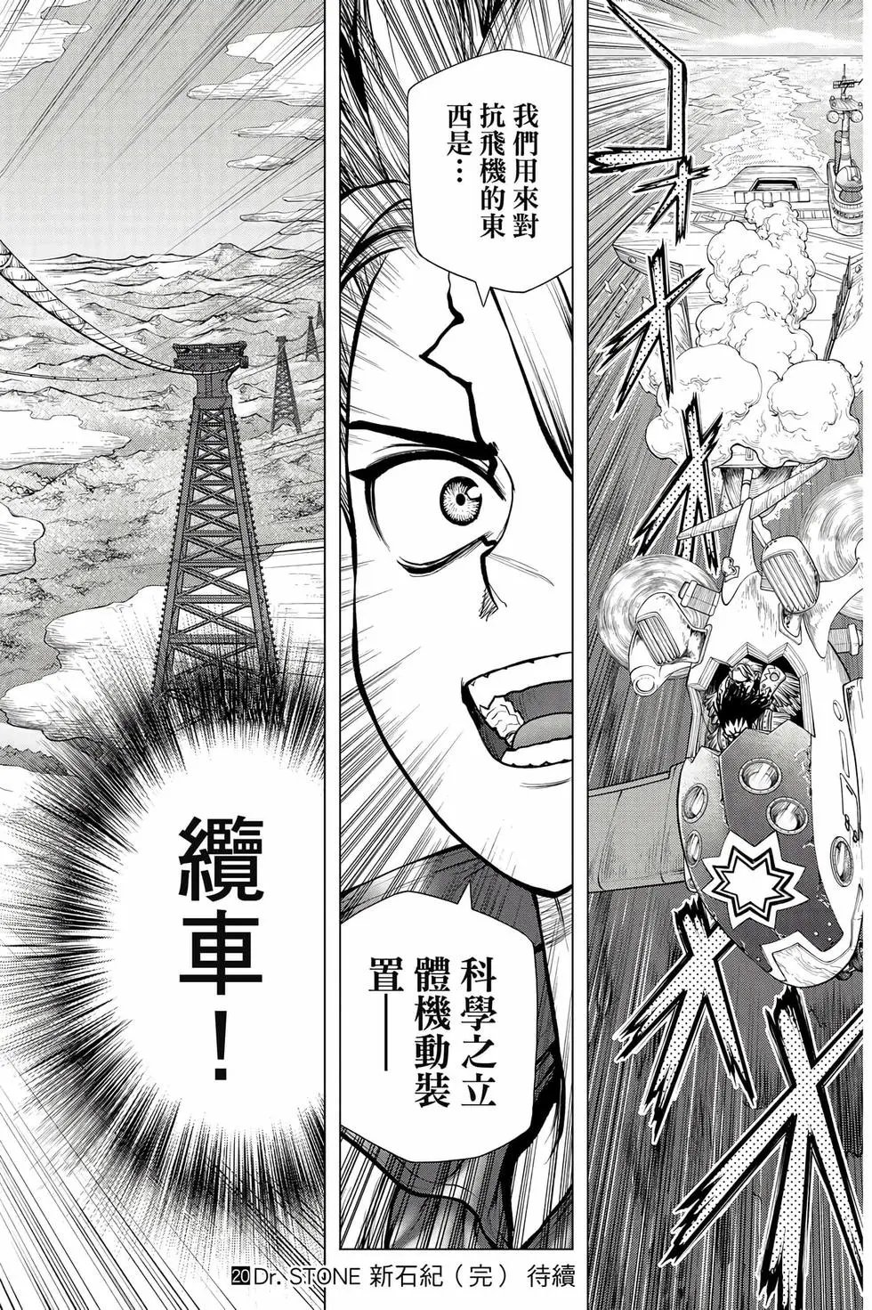 第20卷