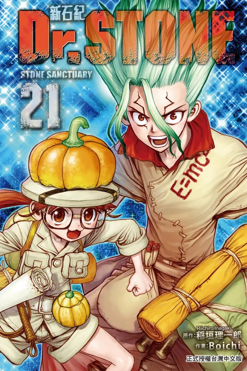 第21卷