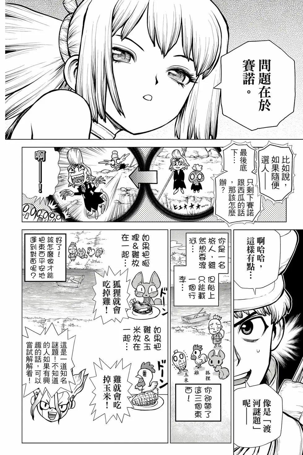 第21卷