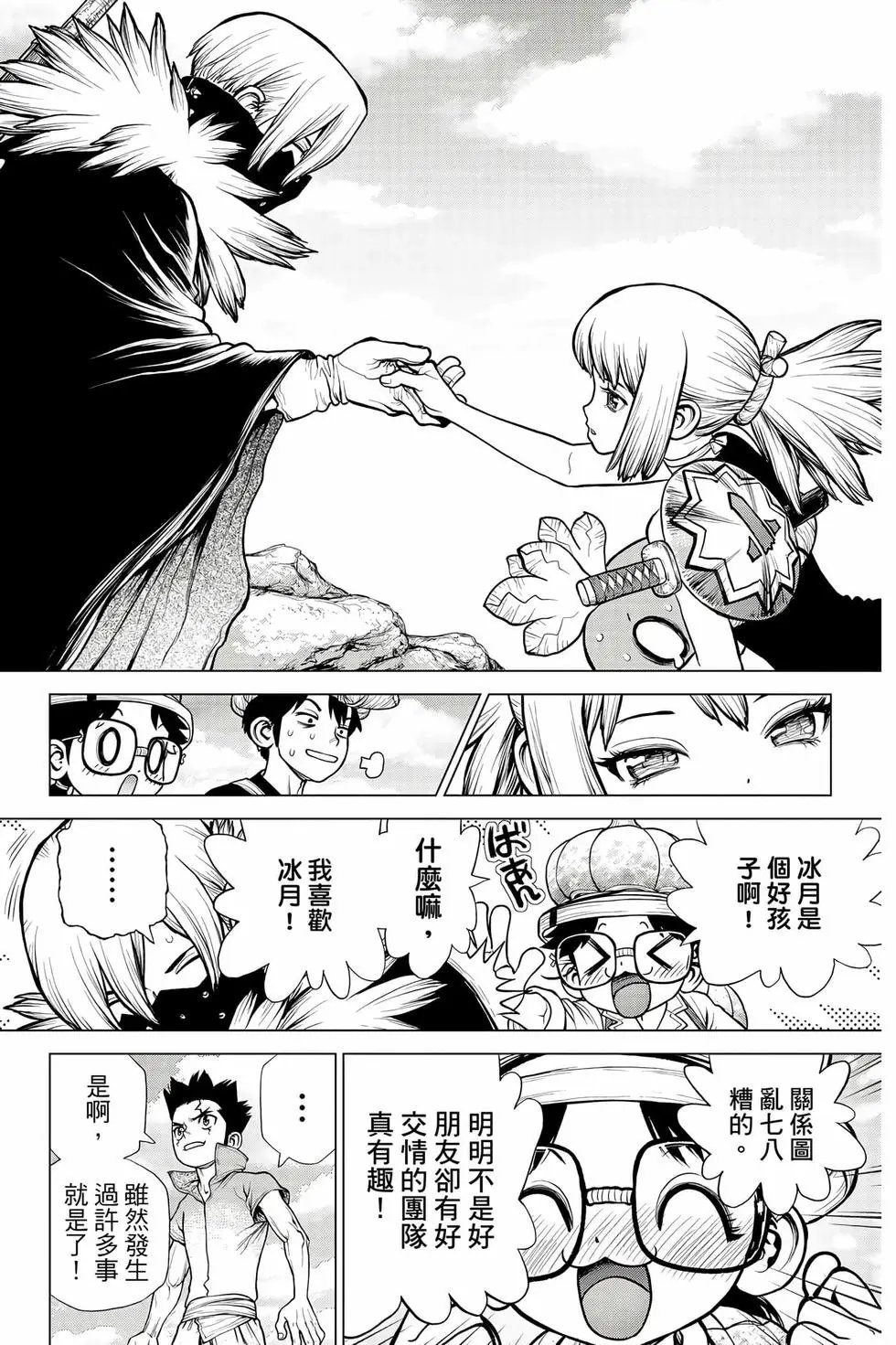 第21卷
