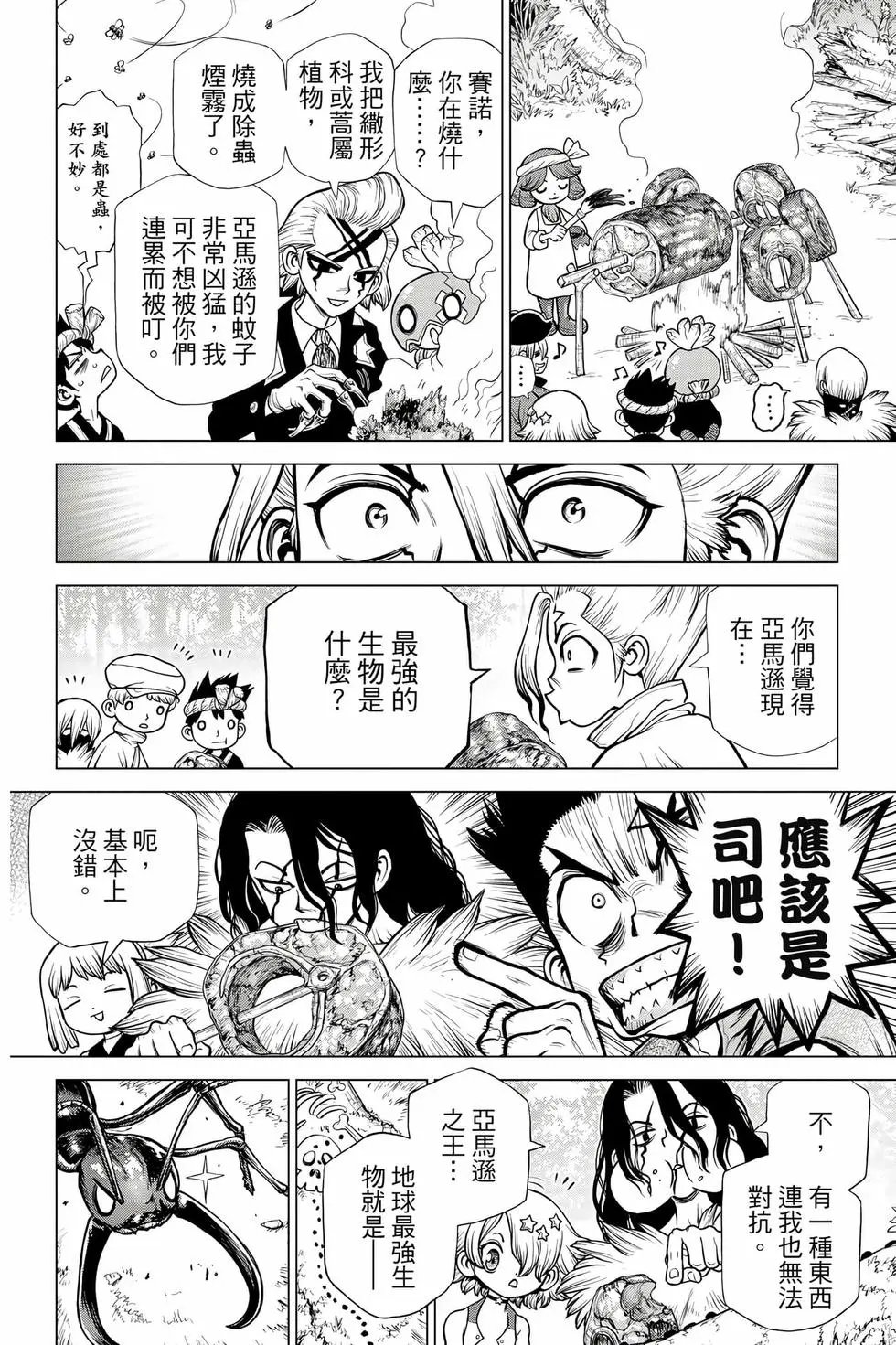 第21卷