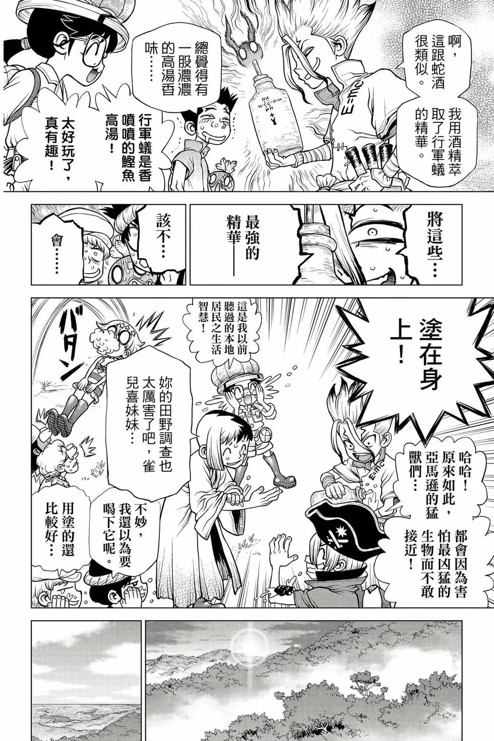 第21卷