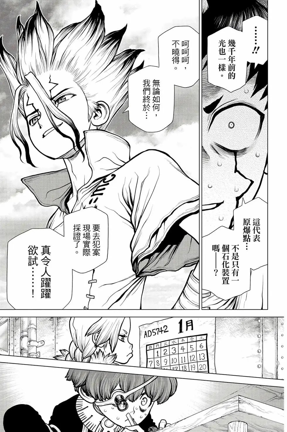 第21卷