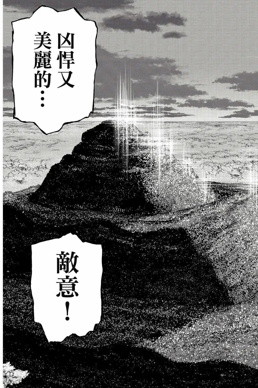 第21卷