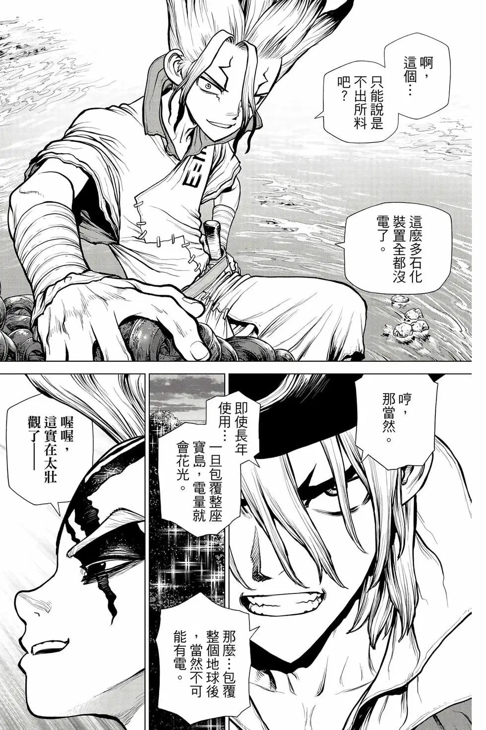 第21卷