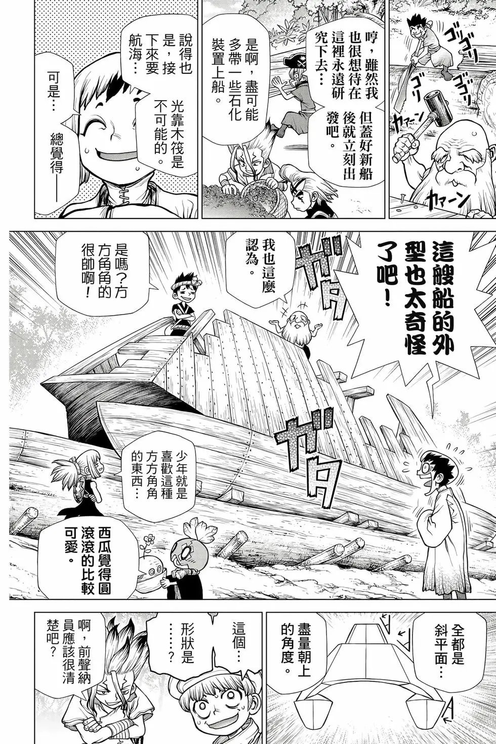 第21卷