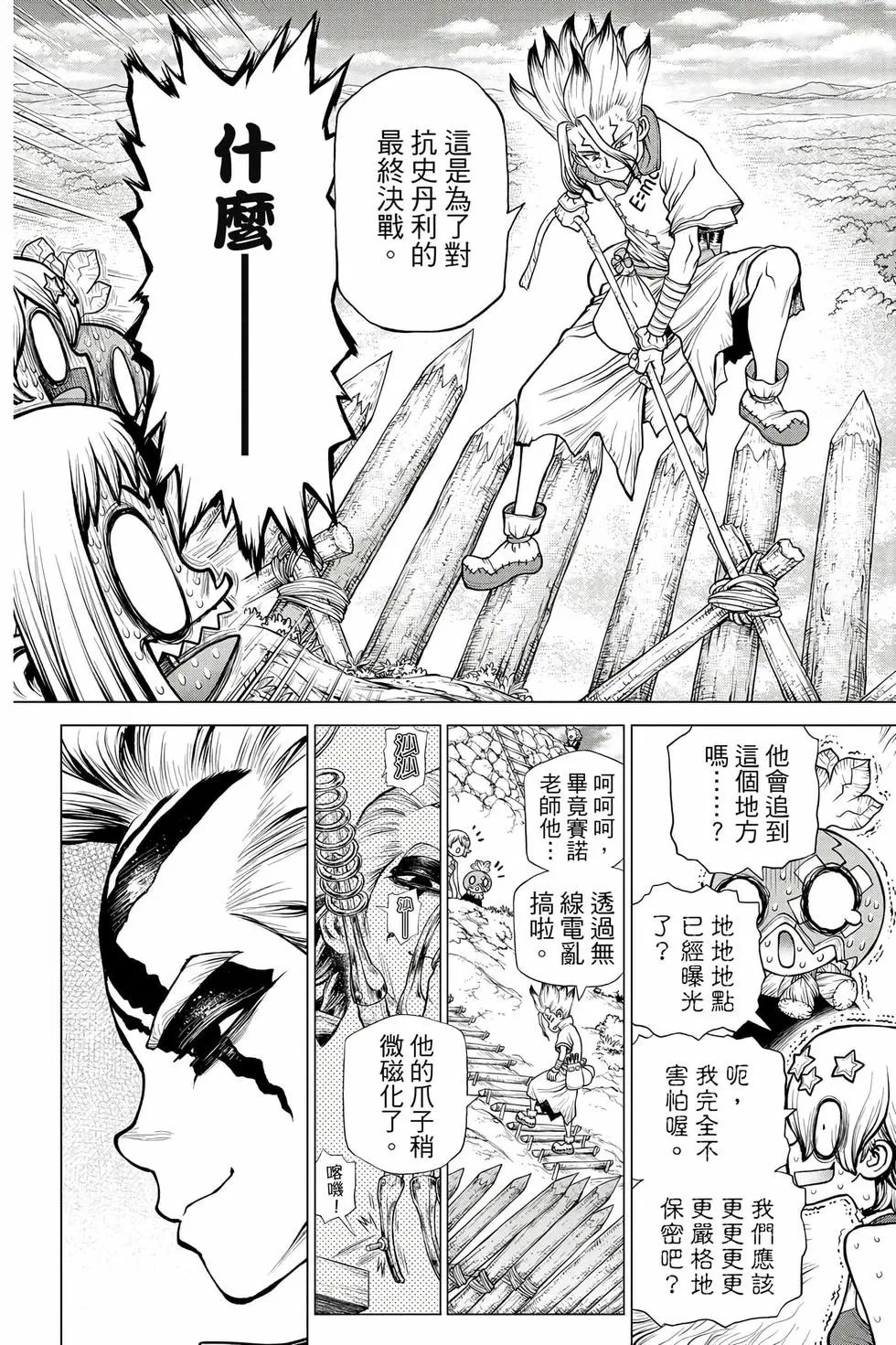 第21卷