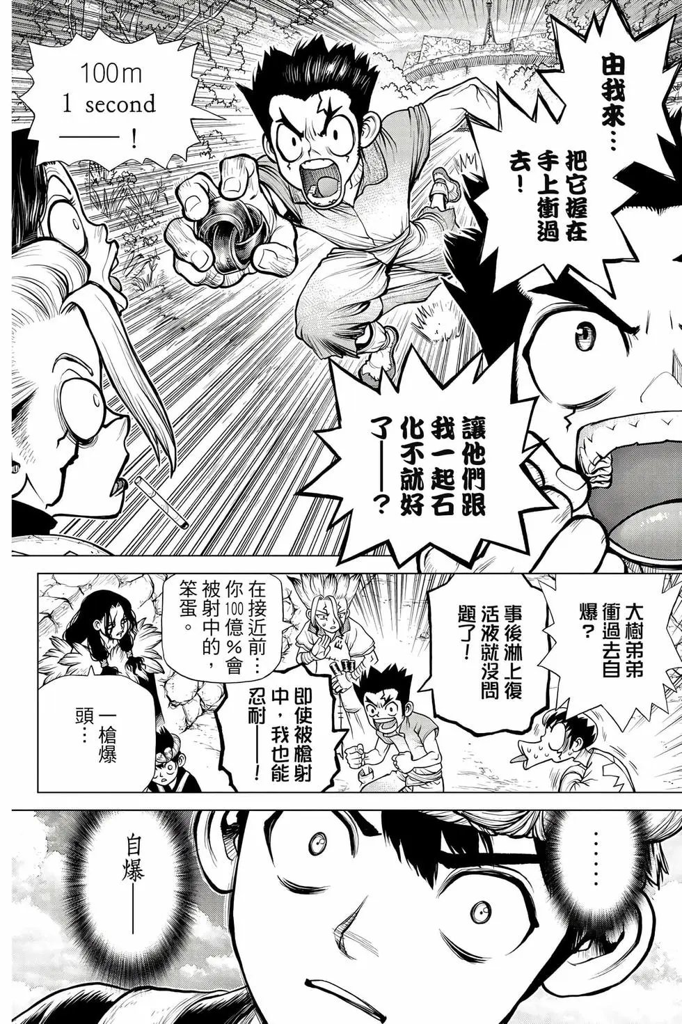 第21卷