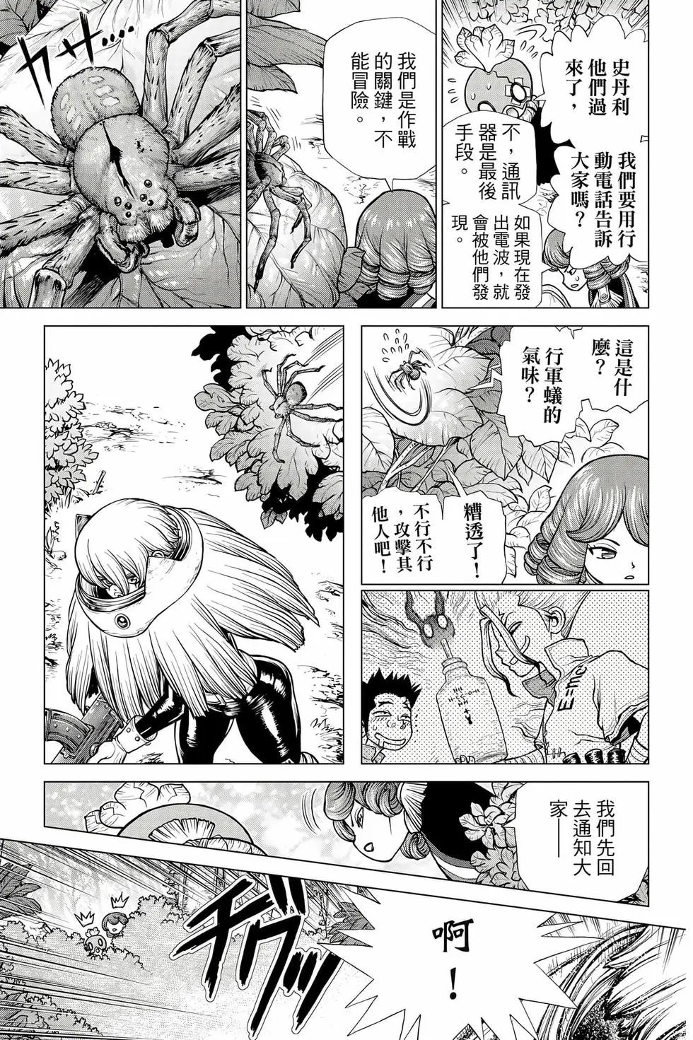 第21卷