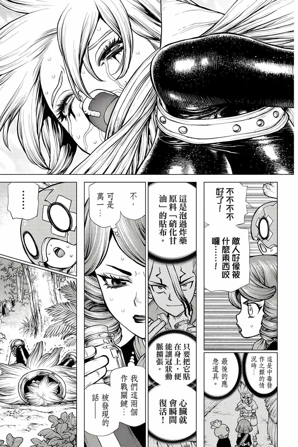 第21卷