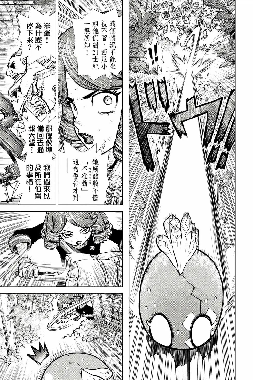 第21卷
