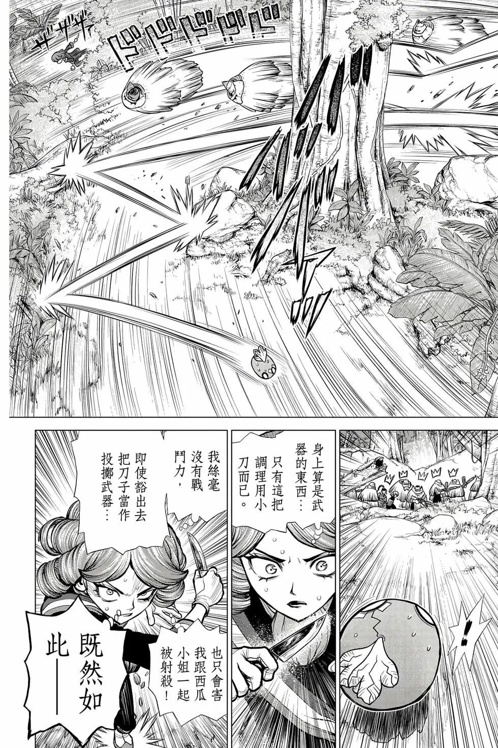 第21卷
