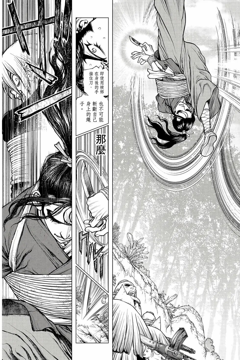 第21卷