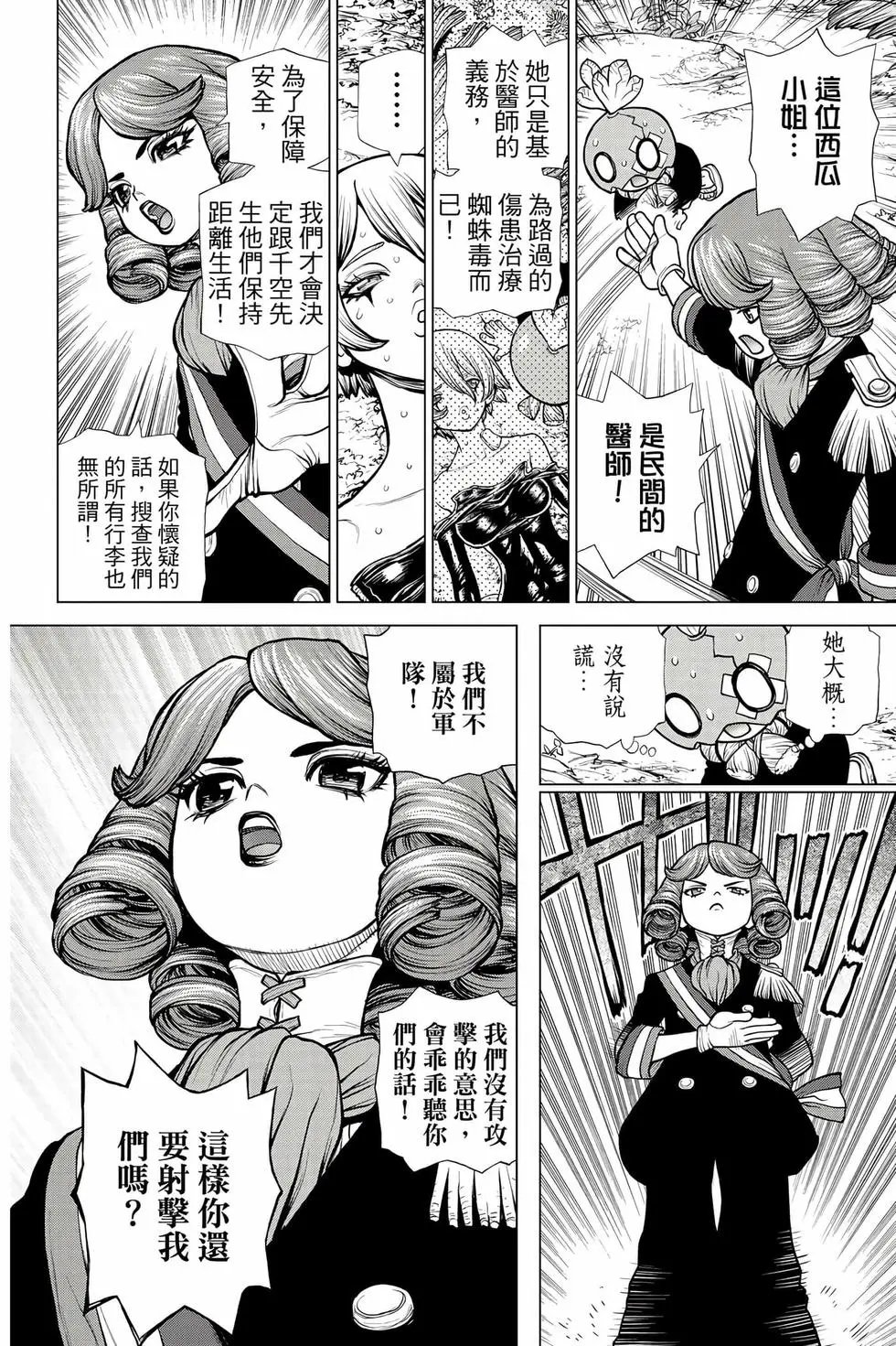 第21卷