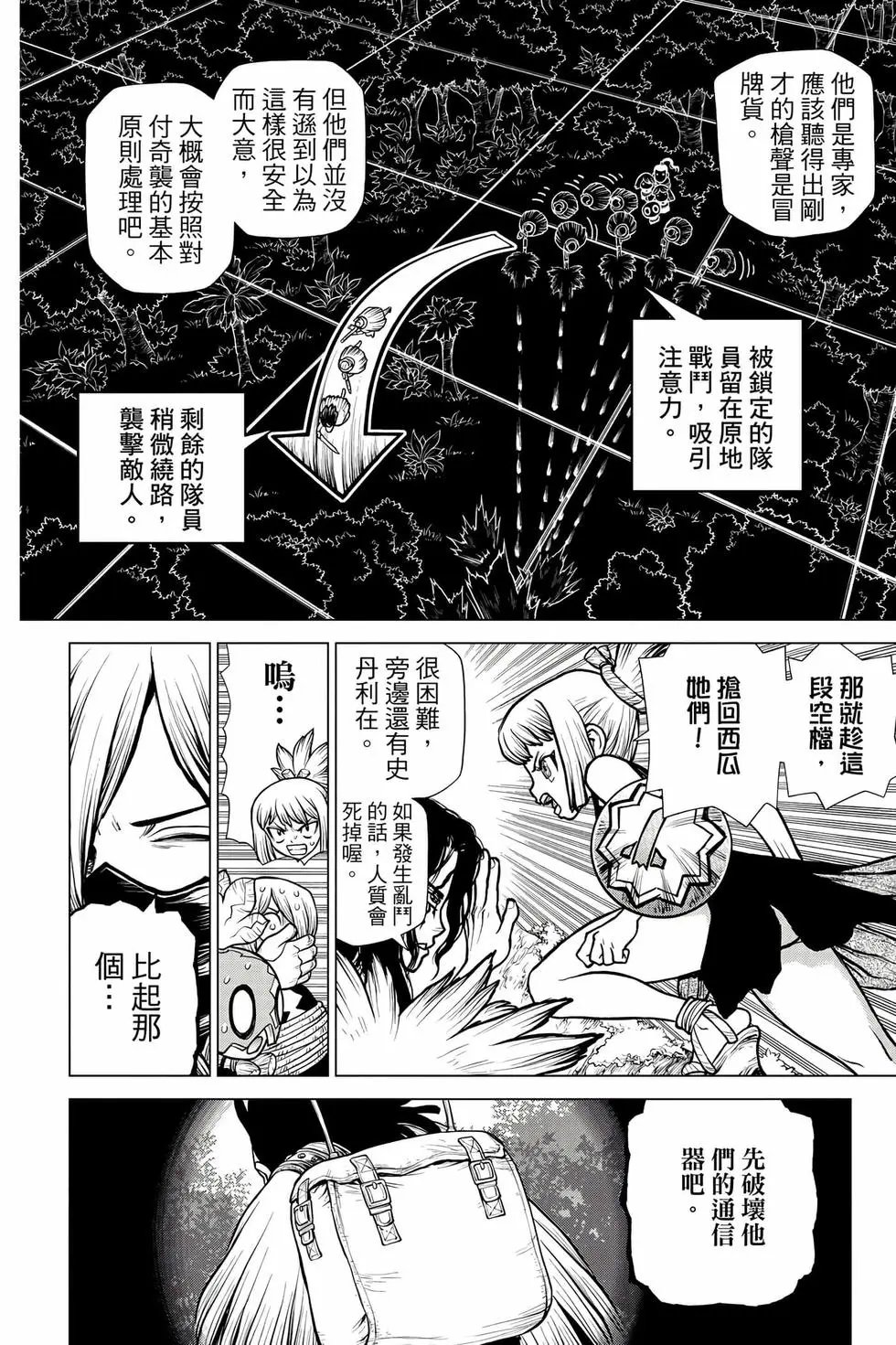 第21卷