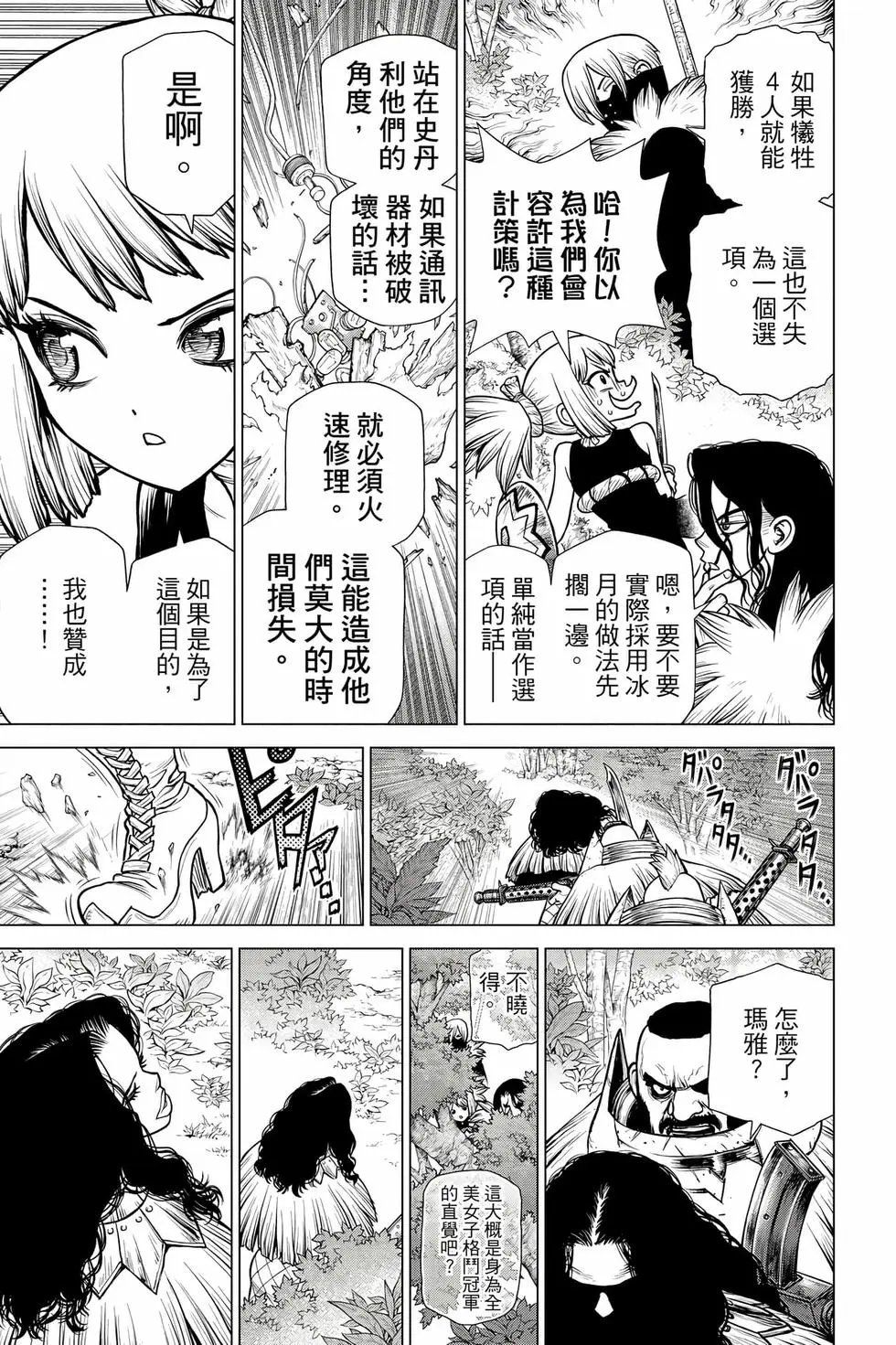 第21卷