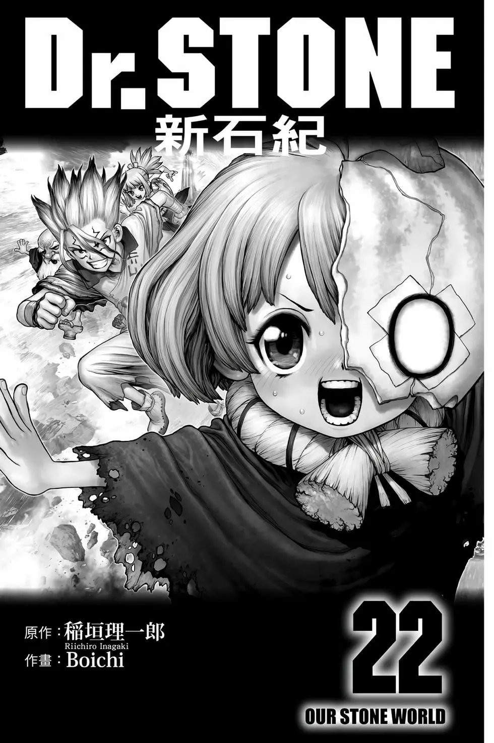 第22卷
