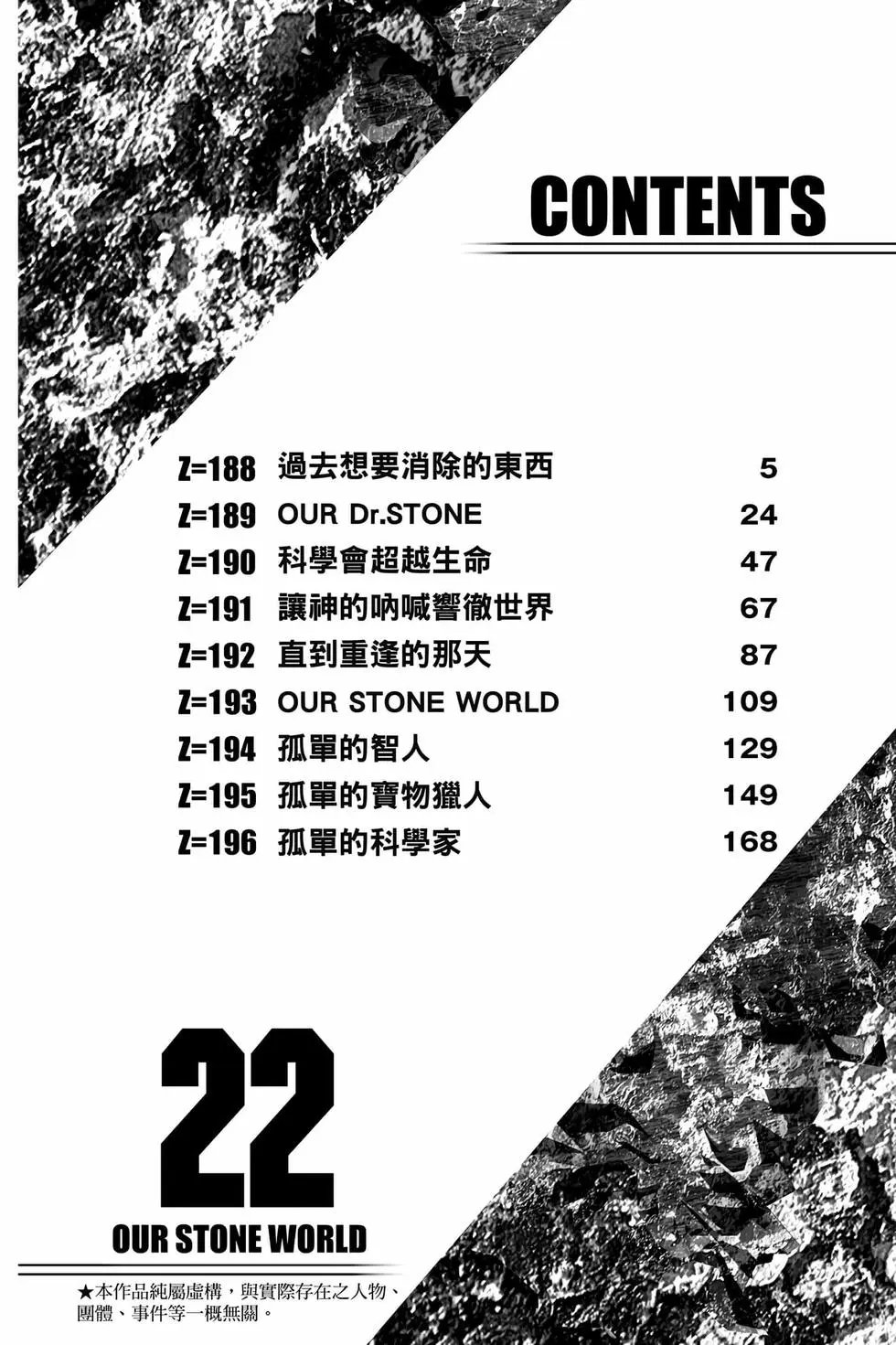 第22卷