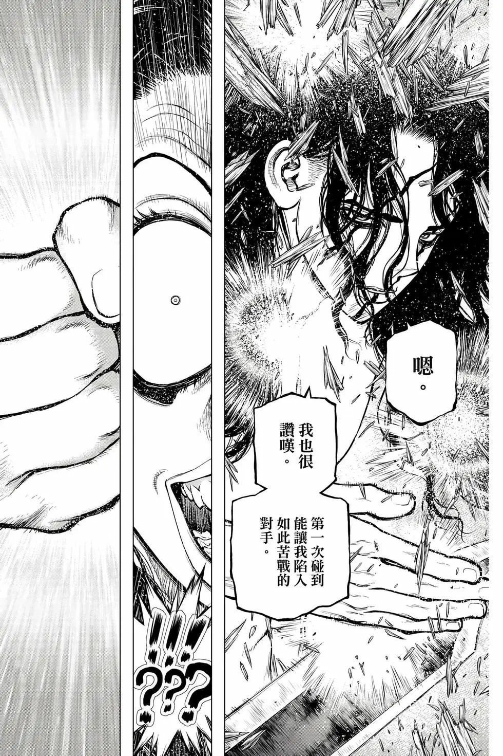 第22卷