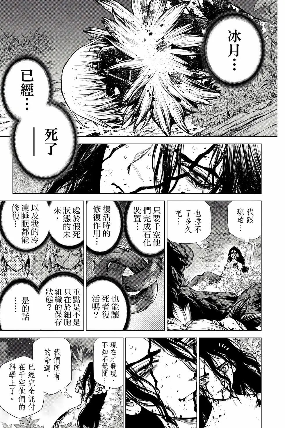 第22卷