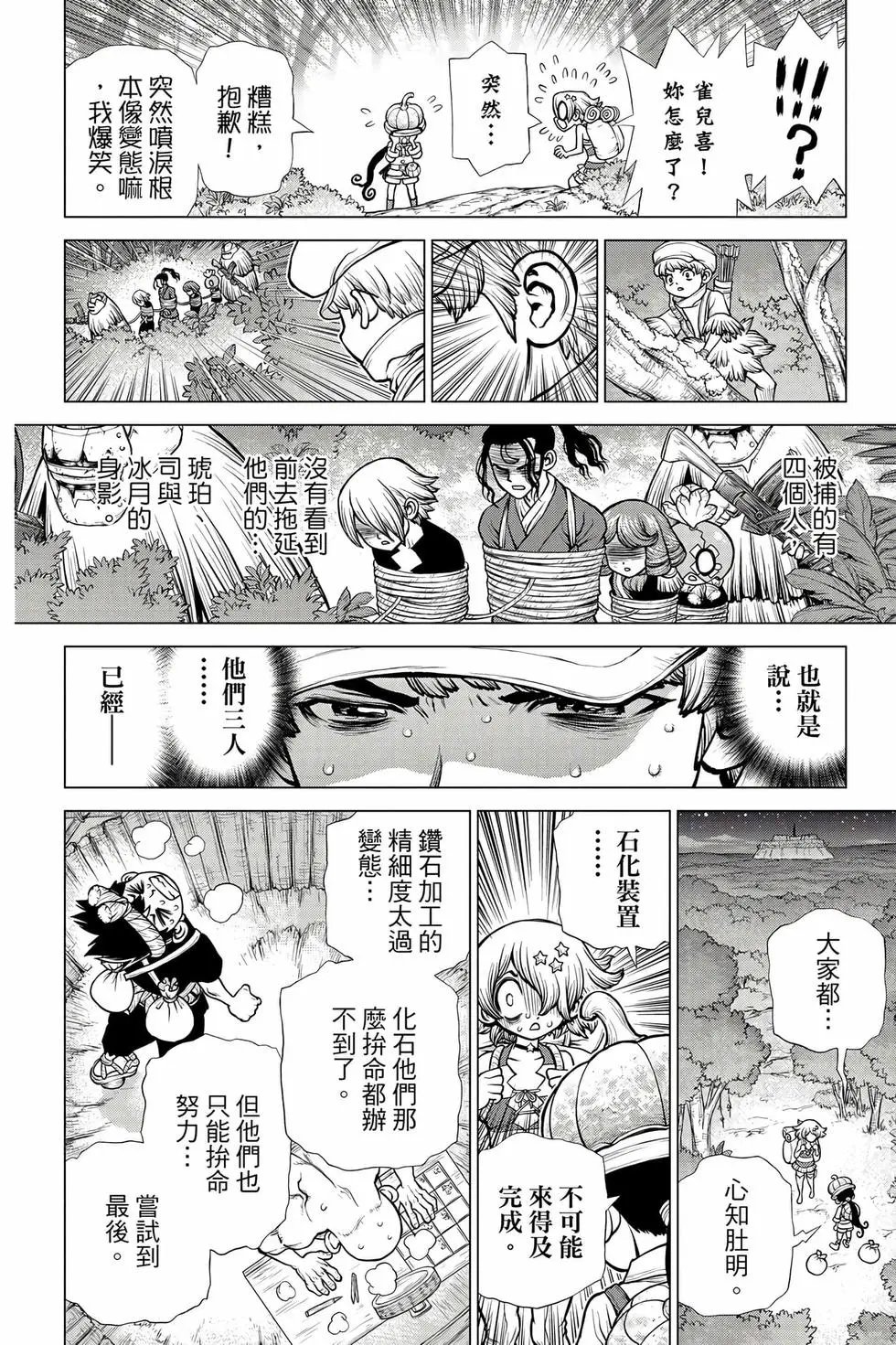 第22卷