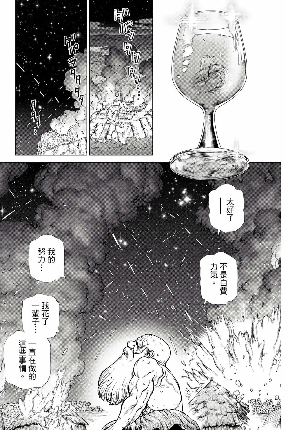 第22卷