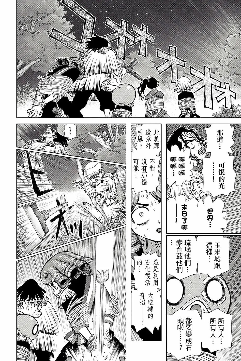第22卷