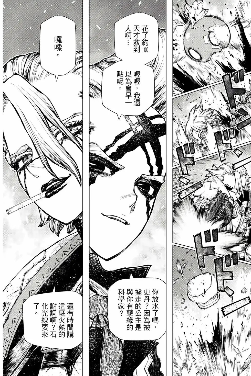 第22卷