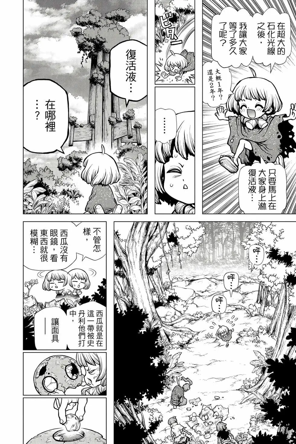 第22卷