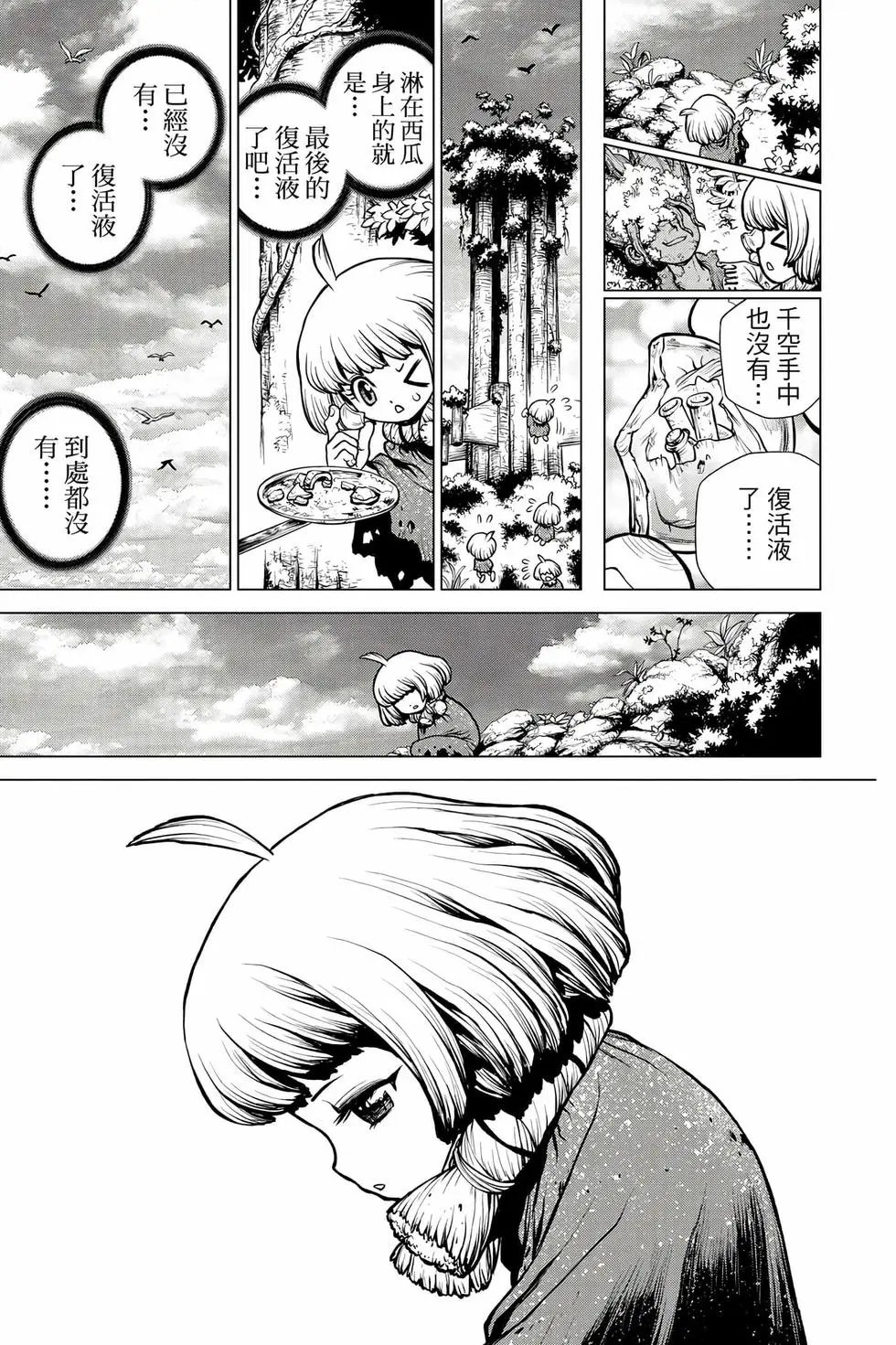 第22卷