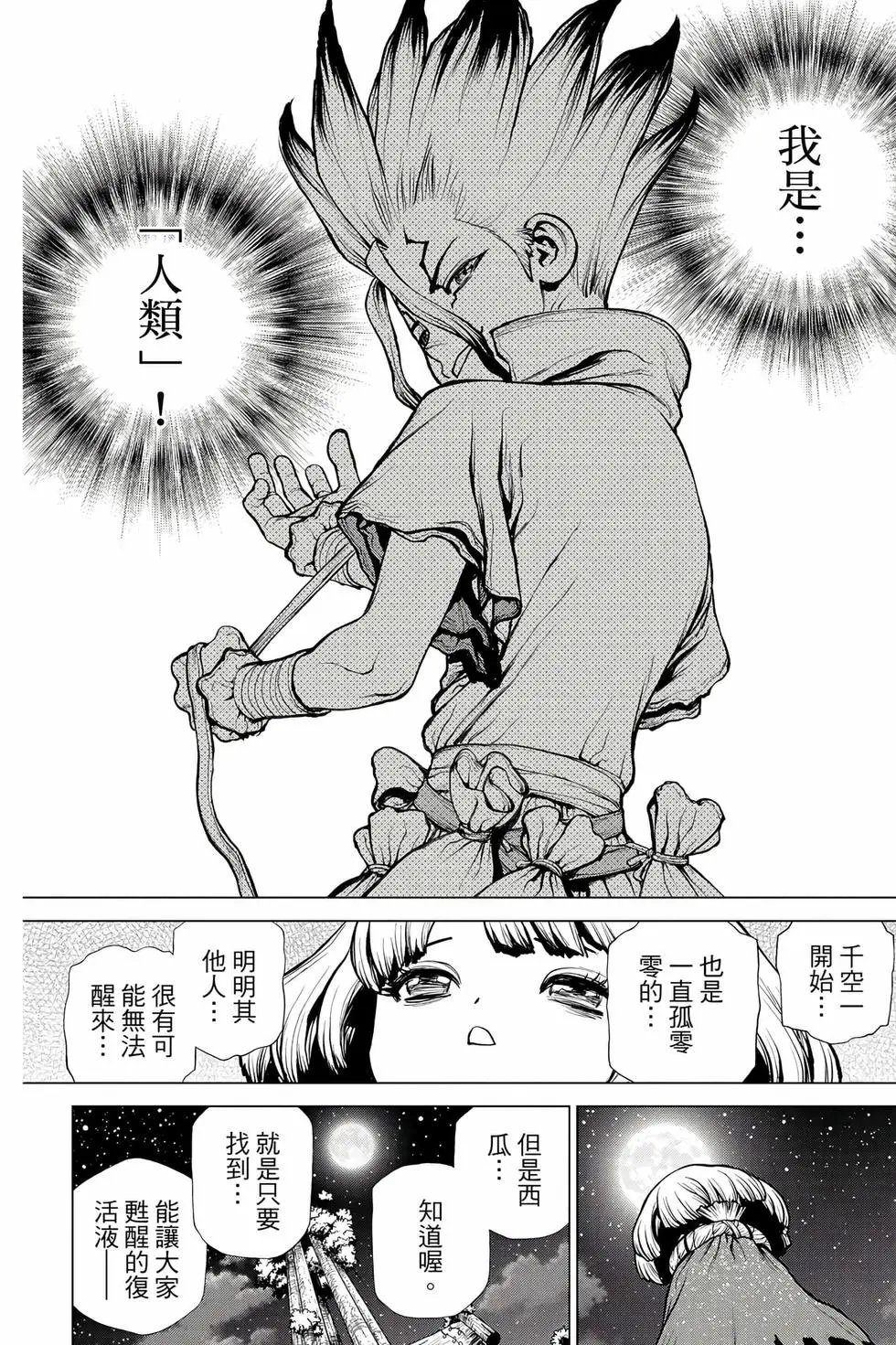 第22卷