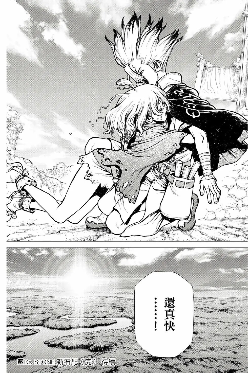 第22卷