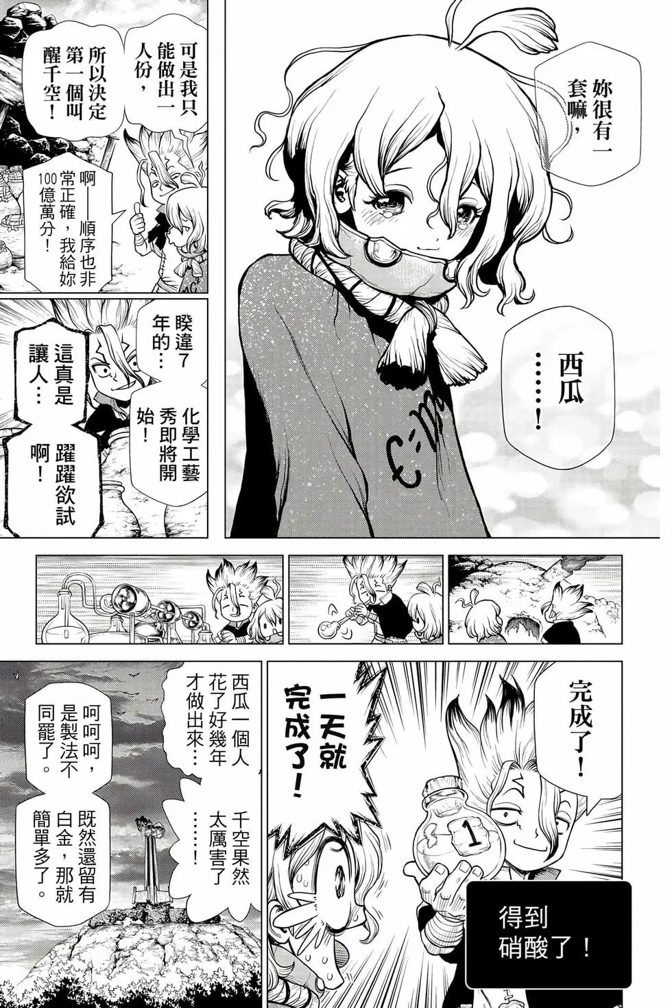 第23卷