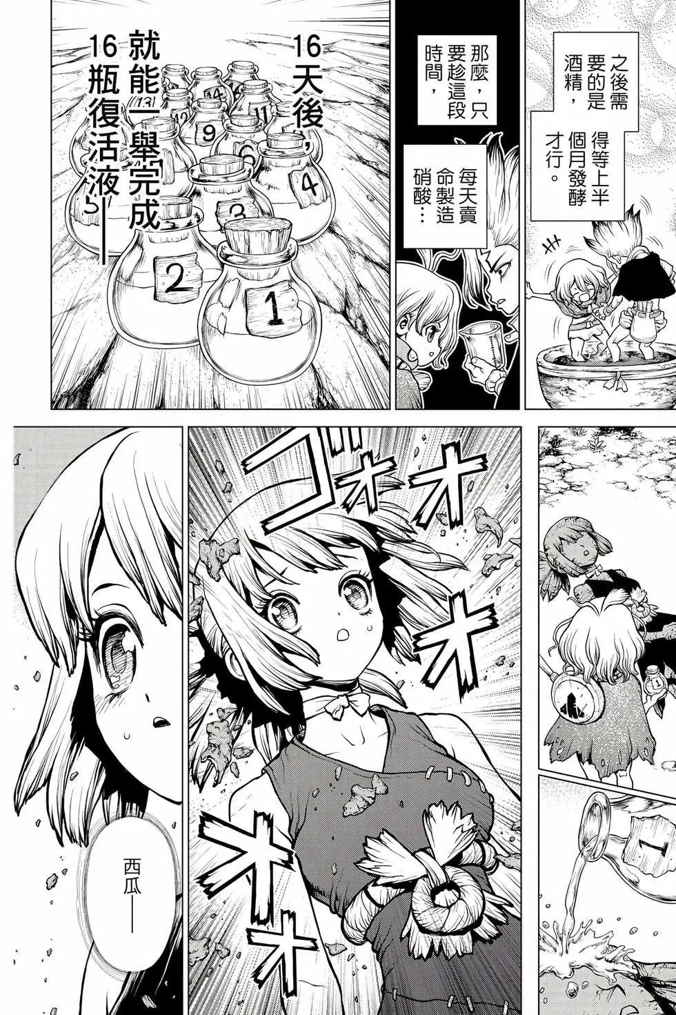 第23卷