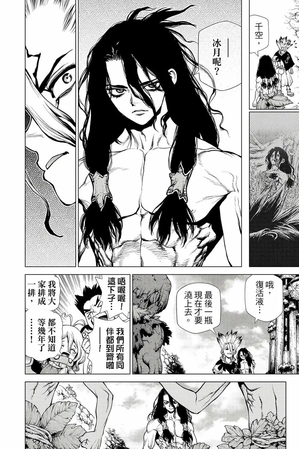 第23卷