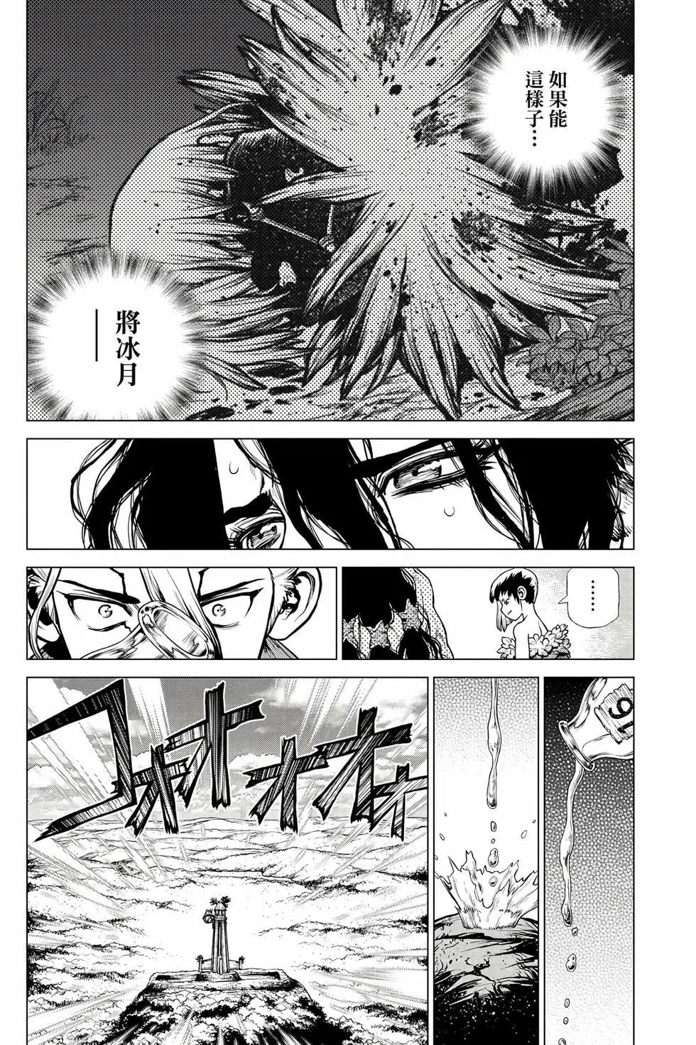 第23卷