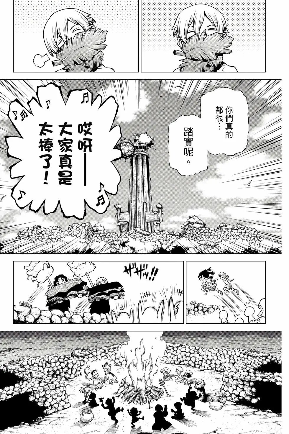 第23卷