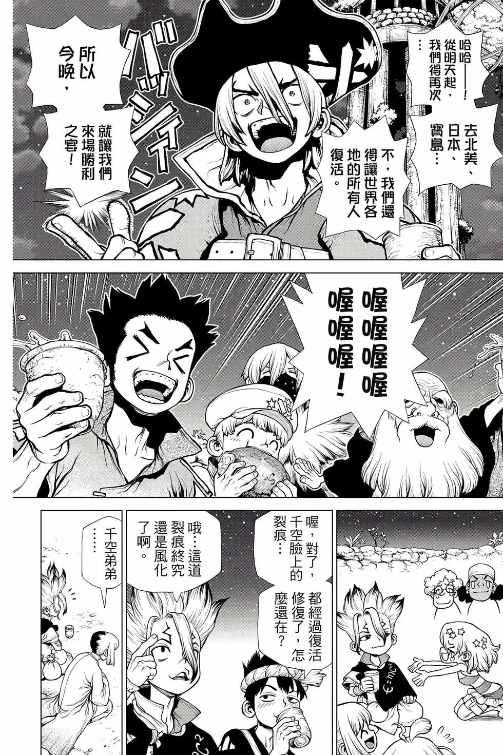 第23卷