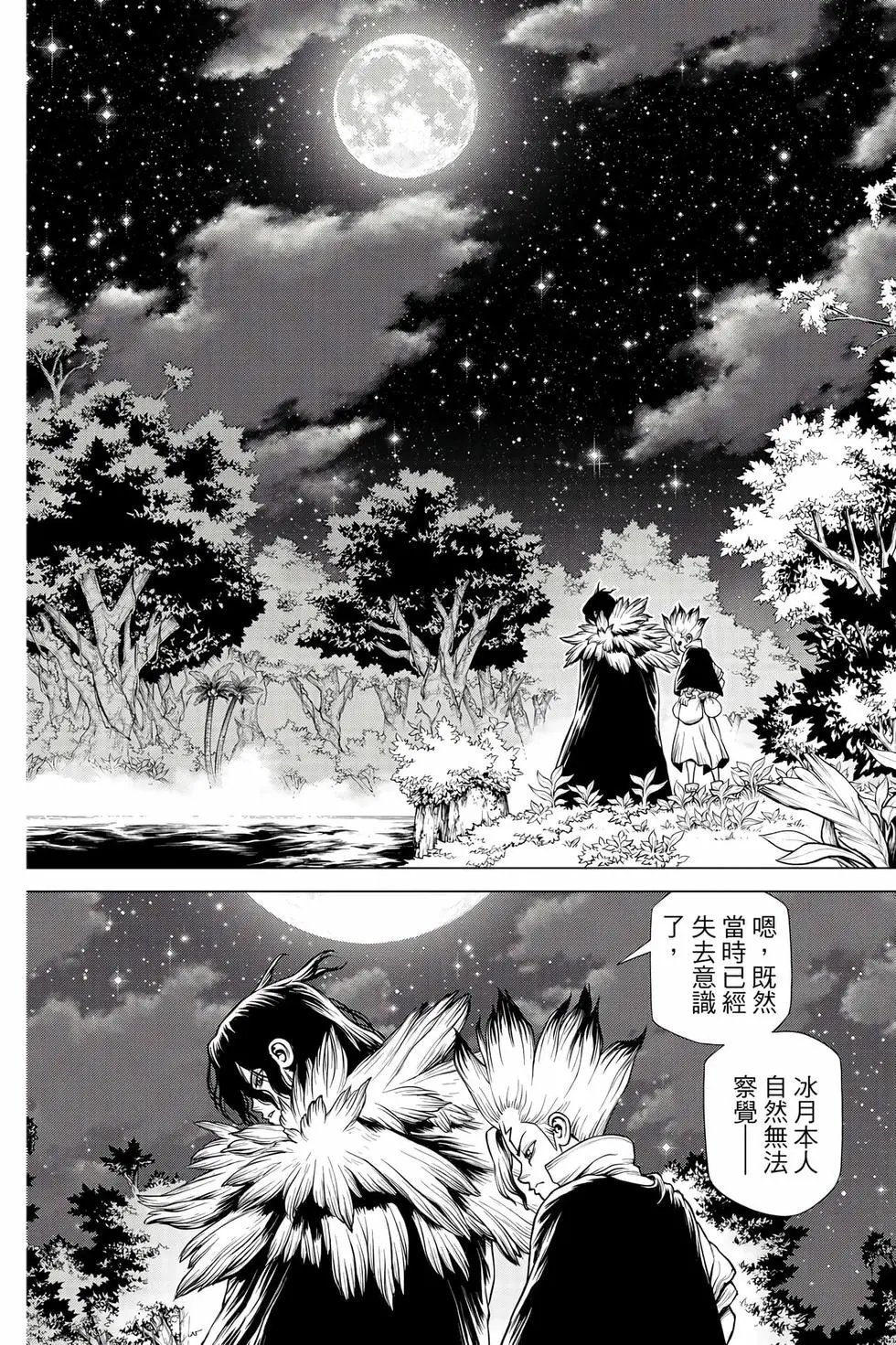 第23卷