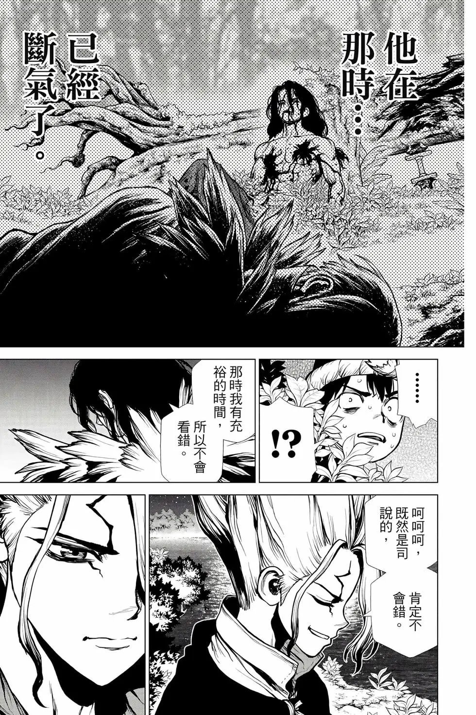 第23卷
