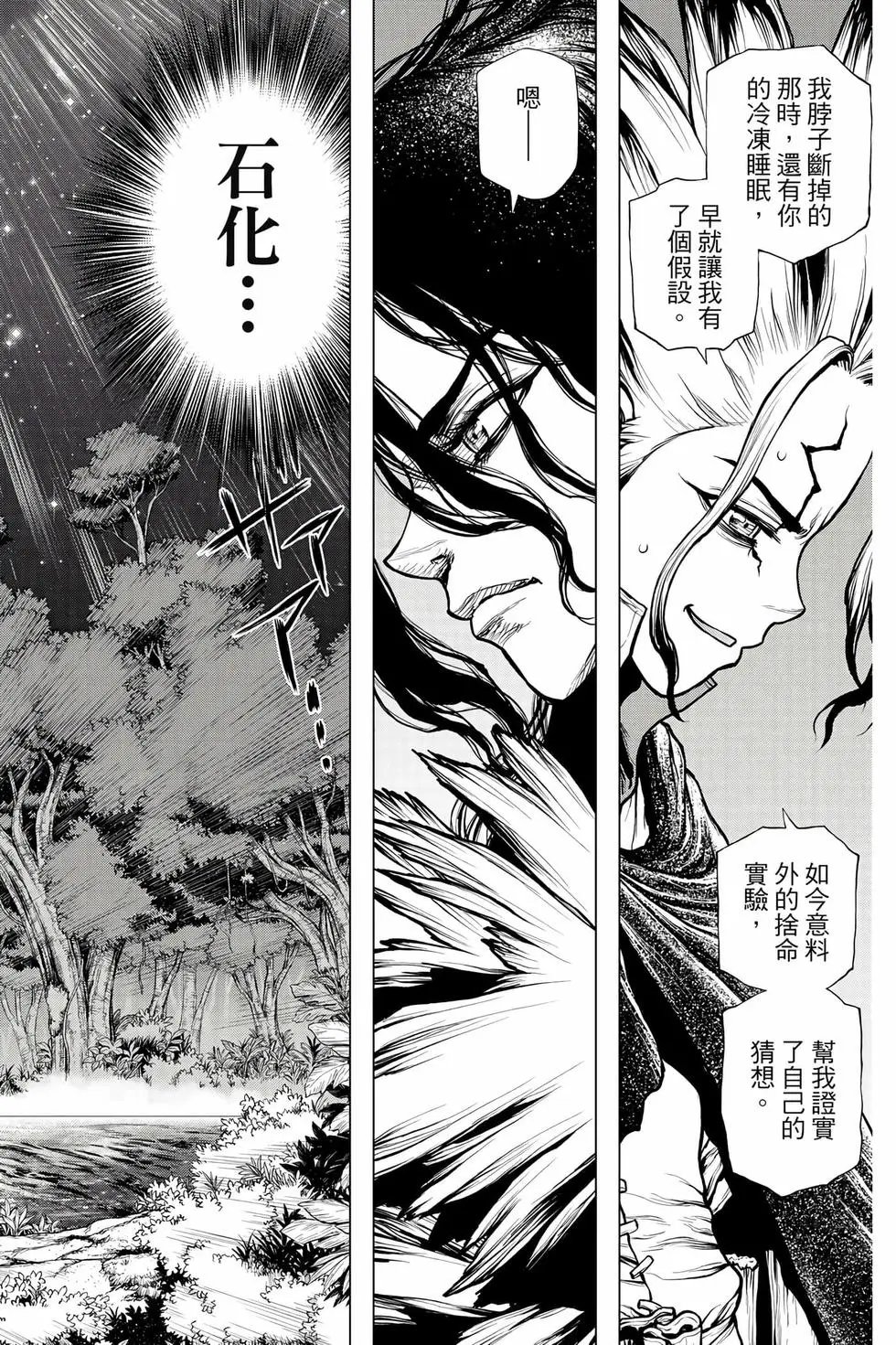 第23卷